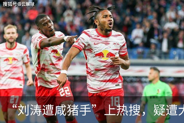 “刘涛遭咸猪手”上热搜，疑遭大佬长时间触碰、陈都灵也没能躲过