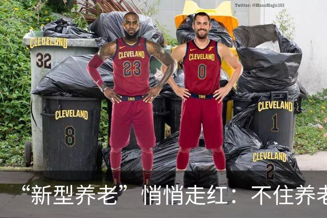 “新型养老”悄悄走红：不住养老院，不拖累子女，晚年体面又轻松