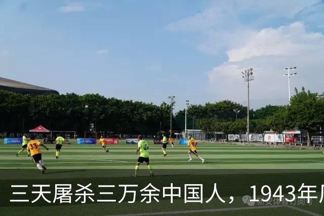 三天屠杀三万余中国人，1943年厂窖湖汊漂尸，日军补刀令人窒息