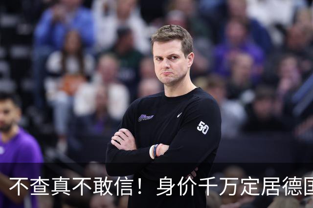 不查真不敢信！身价千万定居德国开豪车，樊振东私下生活有多奢侈