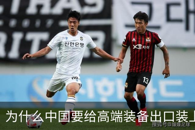 为什么中国要给高端装备出口装上安全阀？