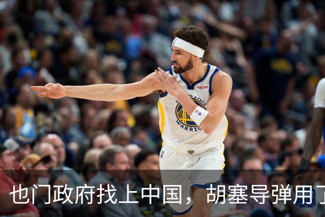 也门政府找上中国，胡塞导弹用了中企零件怎么办？中方：启动调查