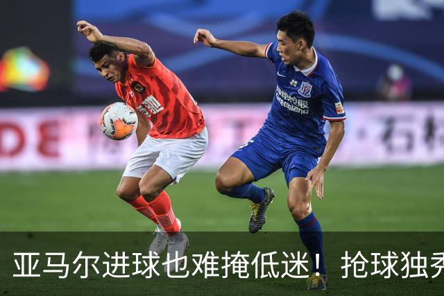 亚马尔进球也难掩低迷！抢球独秀失误不断，硬仗掉链子还想拿金球奖