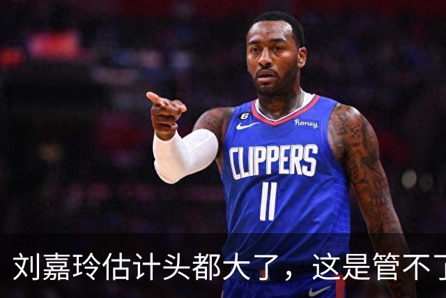刘嘉玲估计头都大了，这是管不了还是假装没看见？