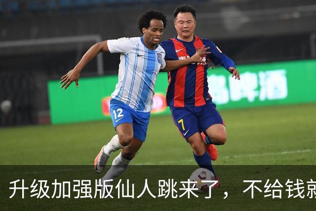 升级加强版仙人跳来了，不给钱就报警竟屡试不爽！