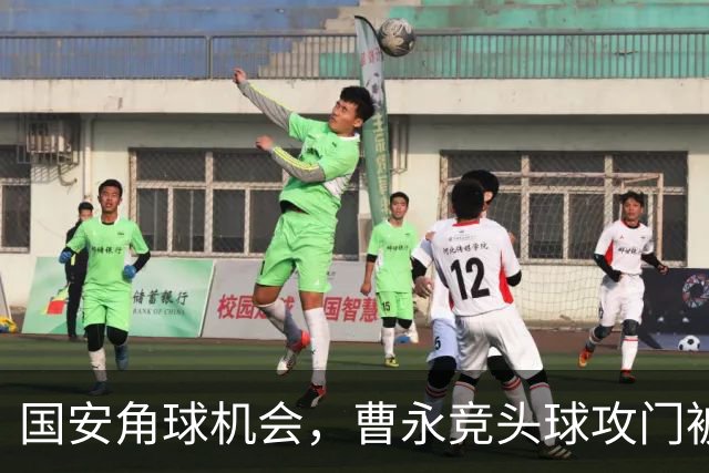 国安角球机会，曹永竞头球攻门被阿齐兹门线解围