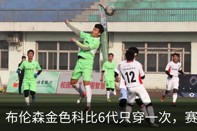 布伦森金色科比6代只穿一次，赛后亲口说出球鞋来历