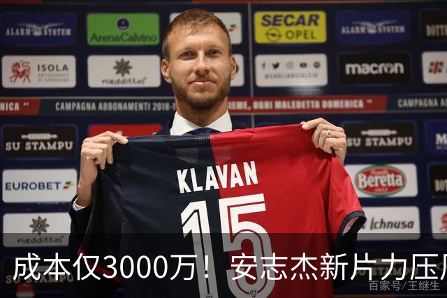 成本仅3000万！安志杰新片力压周星驰夺冠