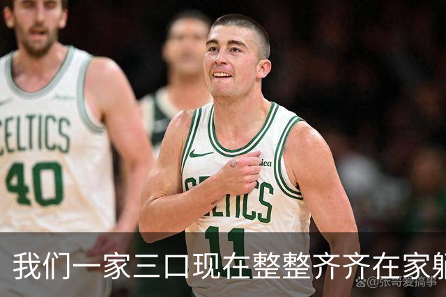 我们一家三口现在整整齐齐在家躺着。老公退休金5300，我3760。
