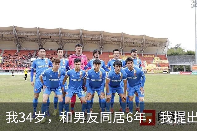 我34岁，和男友同居6年，我提出领证，他说别在这个时候逼我