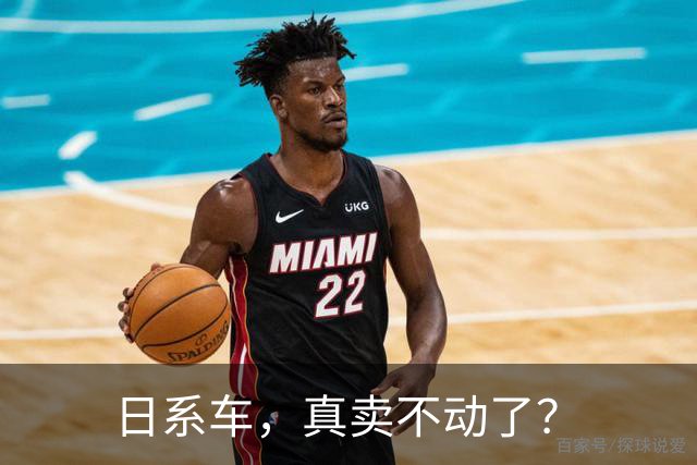 日系车，真卖不动了？