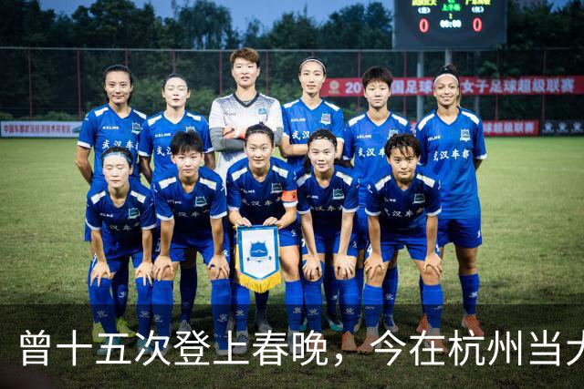 曾十五次登上春晚，今在杭州当大学教授，男友离世多年婚姻仍成谜