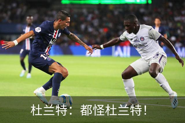 杜兰特：都怪杜兰特！