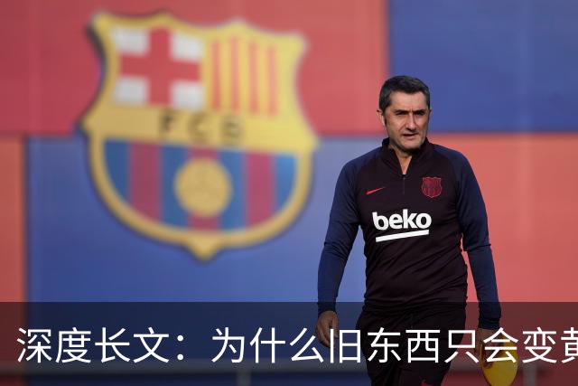 深度长文：为什么旧东西只会变黄？蓝色，可能是时间都 "买不起" 的颜色