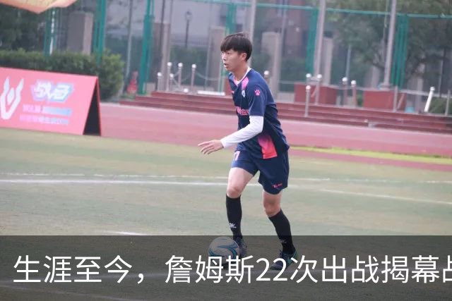 生涯至今，詹姆斯22次出战揭幕战，他的胜率如何？数据表现怎样？