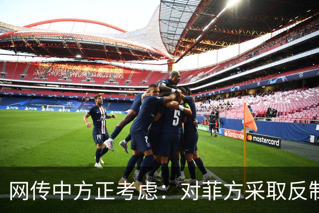 网传中方正考虑：对菲方采取反制措施，就有拖走坐滩仁爱礁的破舰