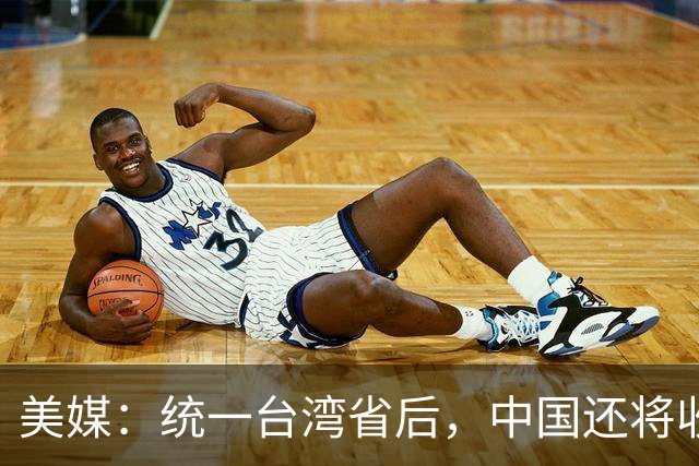 美媒：统一台湾省后，中国还将收复蒙古？美国要帮蒙古国抢出海口