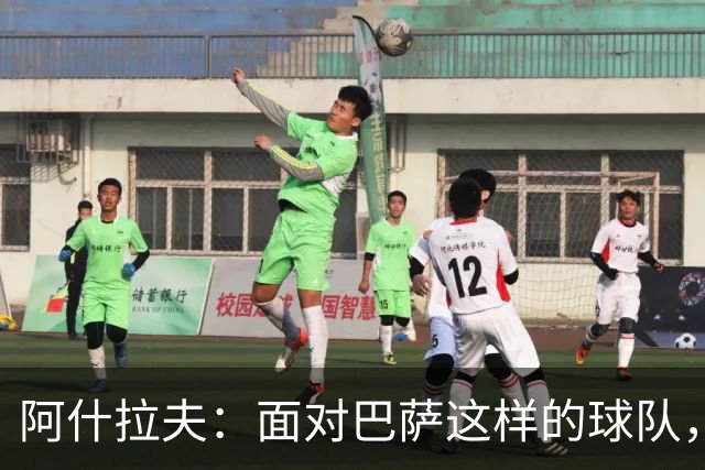 阿什拉夫：面对巴萨这样的球队，你总是想向他们证明自己才是冠军